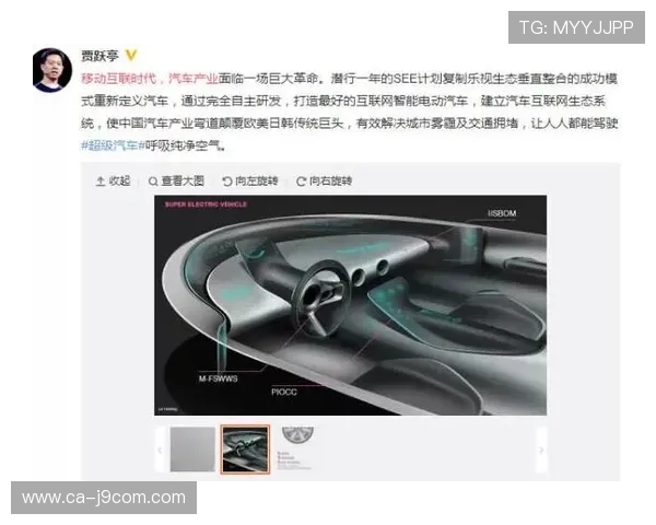 推动足球热度提升的政策与实施路径分析